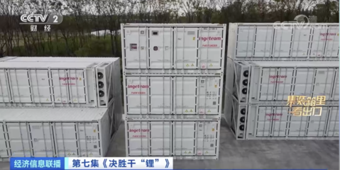 双轮驱动，智造未来 锂电池与工业机器人如何赋能新能源车与储能产业